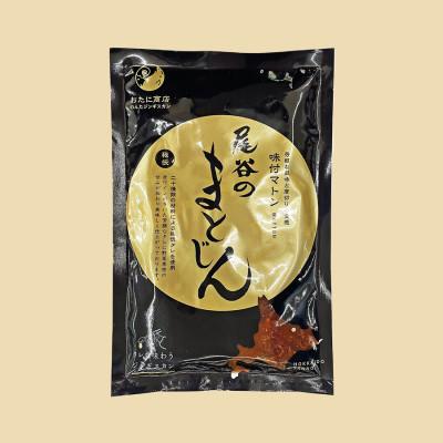 ふるさと納税 北見市 【グルメ志向の方必見!】のんたジンギスカン グルメ志向味付マトンロース 320g×3袋 |  | 02