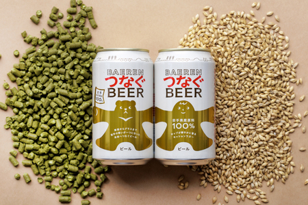 ベアレン つなぐビール 350ml缶 12本セット (AT054)