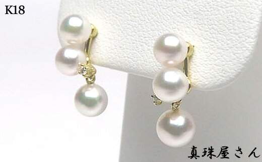 【ふるさと納税】 真珠屋さん 揺れる めっちゃ綺麗! 可愛い本格派ピアス K18 K18WG / ベビー真珠アコヤ真珠 真珠 アクセサリー ピアス パール K18 ゴールド ホワイト ゴールド ジュエリー ダイヤ ダイヤモンド 人気 三重県 伊勢志摩 伊勢 志摩 志摩市 【数量限定商品】