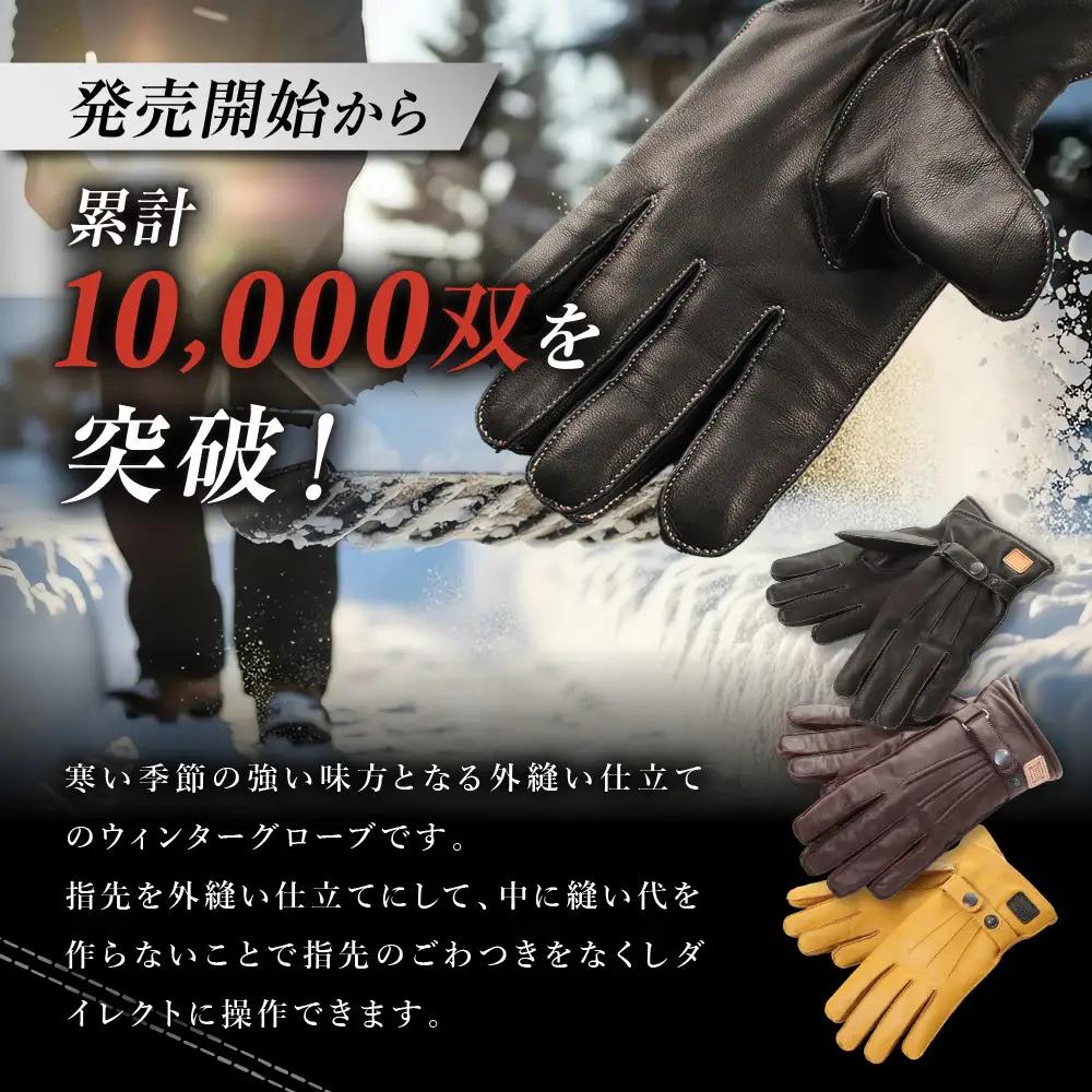 【デグナー】ウィンターグローブ ブラック XL｜京都 バイクギア 人気ブランド グローブ [WG-12]