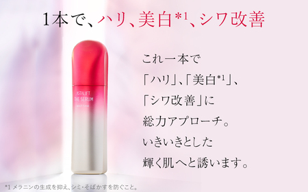 富士フイルム 《多機能美容液》アスタリフト ザ セラム マルチチューン 40ml×3 【化粧品 コスメ スキンケア メイク エイジング】