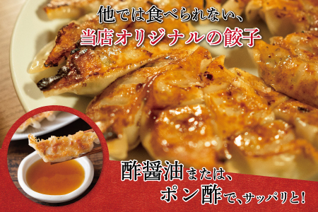 【餃子】 大和餃子 60個（15個×4袋） lov001 冷凍餃子