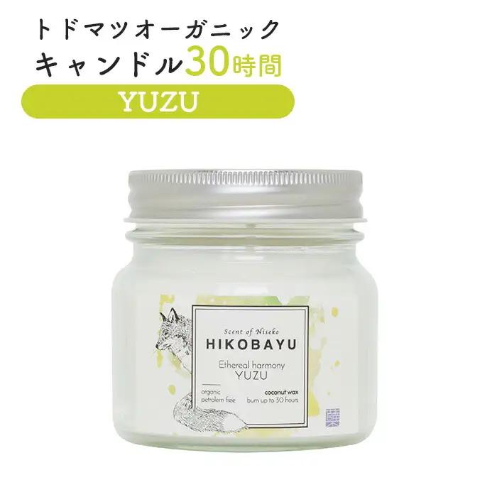 トドマツオーガニックキャンドル30時間 YUZU（ETHEREAL HARMONY CANDLE）【20039】
