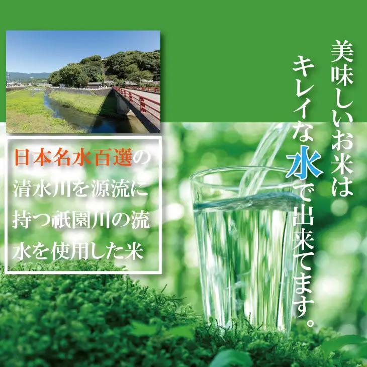 【先行予約】R8年度産（令和8年度産）佐賀ブランド 米「 夢しずく 」5kg B120-093