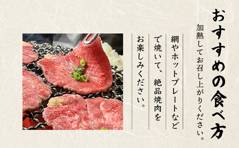 特選牛タン タン元500g【57017】_イメージ3