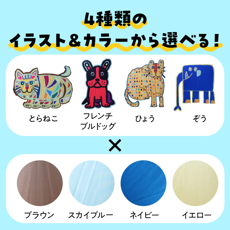 小牧市のアーティスト奥山優さんの子供用UVカット傘 小牧市制70周年記念