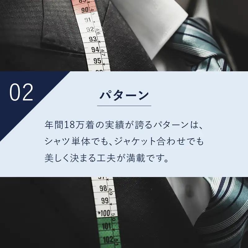 シャツ オーダー ドレスシャツ 土井縫工所 オンラインショップ、直営店で使えるクーポン 10,000ポイント分 ワイシャツ メンズ ビジネス 日本製  オーダーメイド ファッション 服 男性 チケット