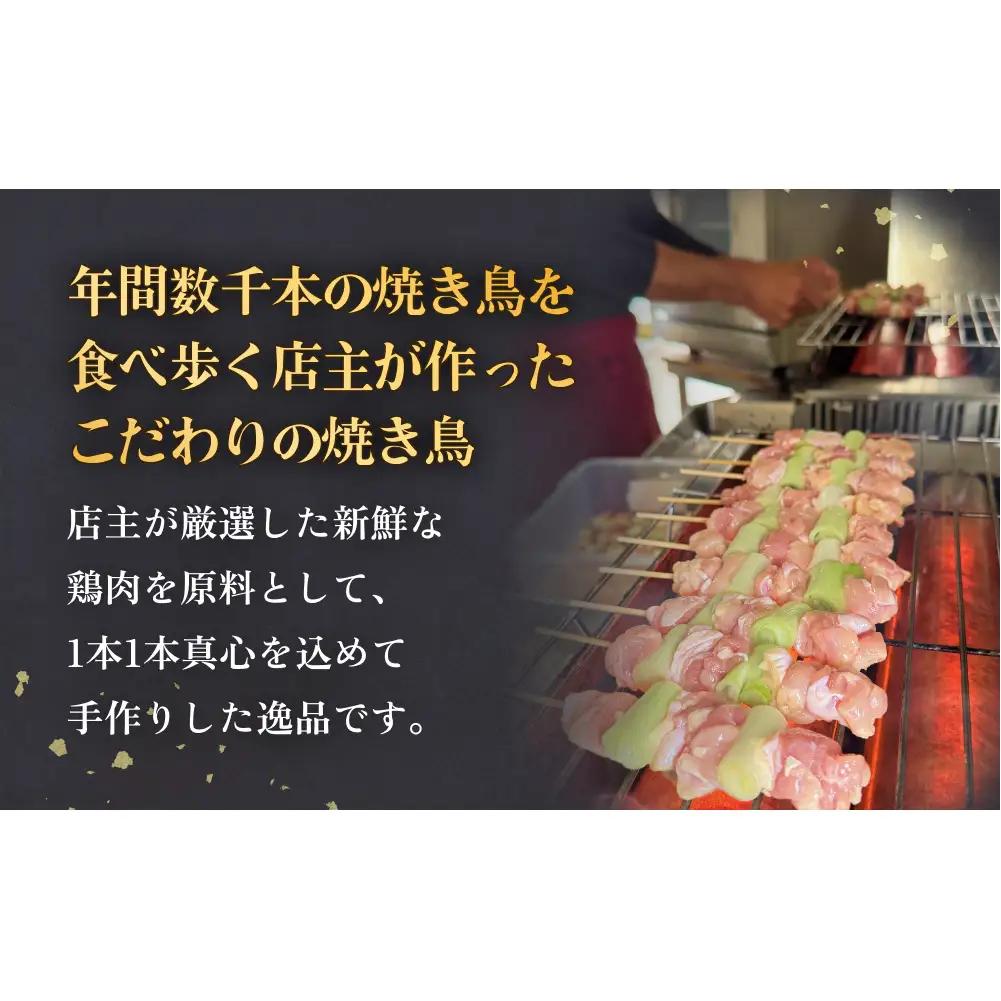 焼き鳥 やきとり 食べ比べセット 5種 5パック たれ味 冷凍 味付き 個包装 