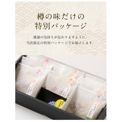 ふるさと納税 美浜町 南高梅お茶漬け12袋セット(美浜町) |  | 03