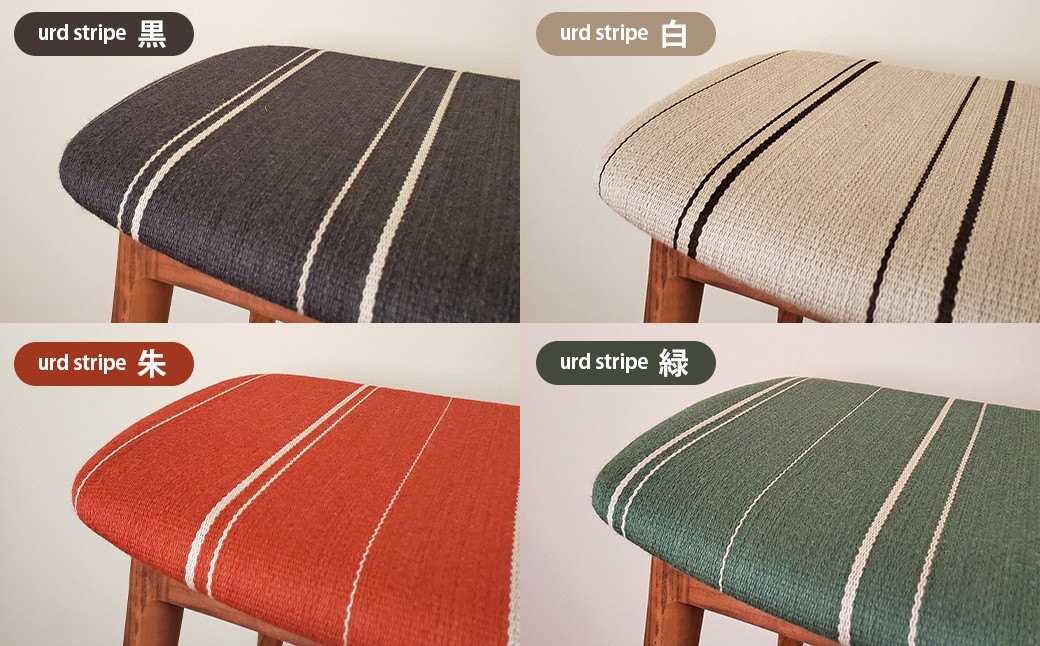 【完全受注生産】 elfin stool (スツール)【樹種：ブラックウォールナット】