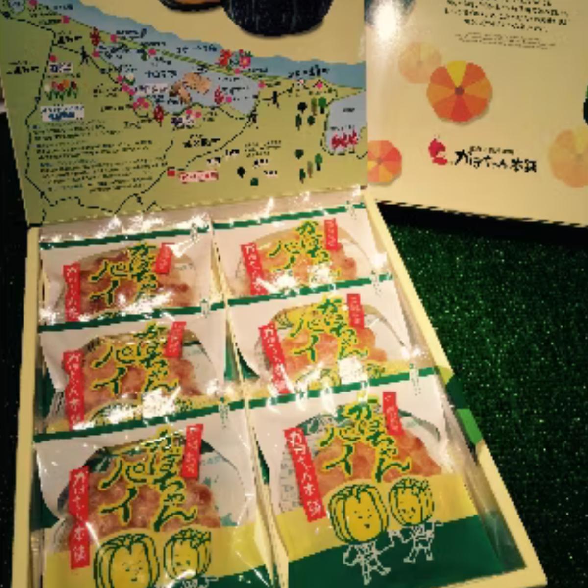 かぼちゃ餡パイ 「かぼちゃんパイ」12個入 SRML008_イメージ4