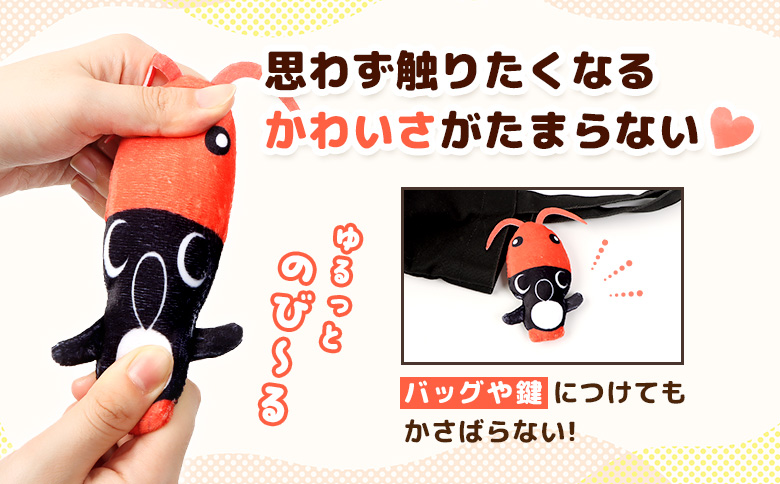 【ゆるキャラグッズ】のびオロ坊 ぬいぐるみマスコットキーホルダー | ご当地 ゆるキャラ キャラクター イメージキャラクター オロ坊 ぬいぐるみ マスコット キーホルダー オロロン鳥 ウミガラス 海鳥