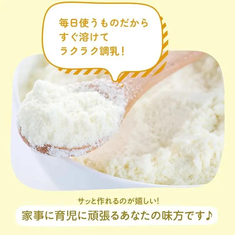 粉ミルク　雪印メグミルク　ぴゅあ(缶)1ケース(8缶入)/乳幼児用 | 粉ミルク 粉ミルク 粉ミルク 粉ミルク 粉ミルク