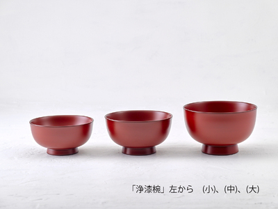 【滴生舎】浄法寺漆器 浄漆椀 (大) 朱 漆 漆器 岩手県 二戸市