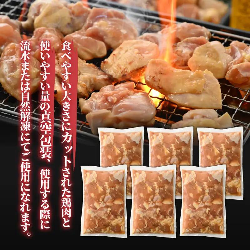 鶏肉 壺漬けミックス 500g×6パック [A-037013]