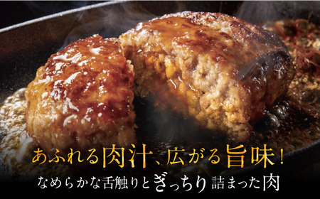 【全7回定期便】博多和牛100％！本格 手ごね ハンバーグ 10個 桂川町/久田精肉店[ADBM048]