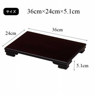 漆器 木製花台 かえで 12号(約36cm)  黒檀調 ［YS79］