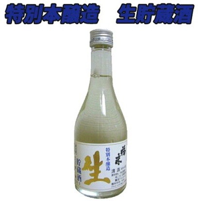 
                  福来 特別本醸造生貯蔵 300ml×12本入り
                