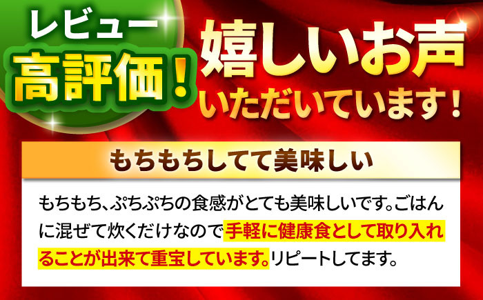 腸内環境整える健康食品！