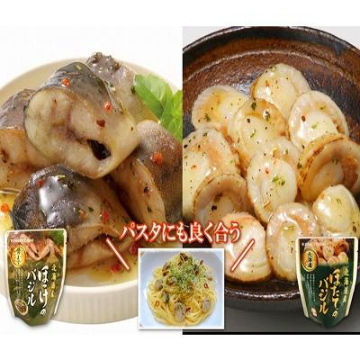 ふるさと納税 根室市 ほたてのバジル12P&amp;ほっけのバジル12P B-09088