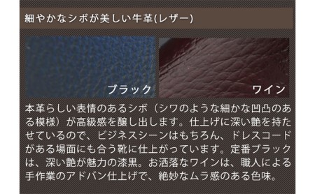 ビジネスシューズ 本革 革靴 紳士靴 プレーン スリッポン 幅広 ワイド No.111 ワイン 26.0cm