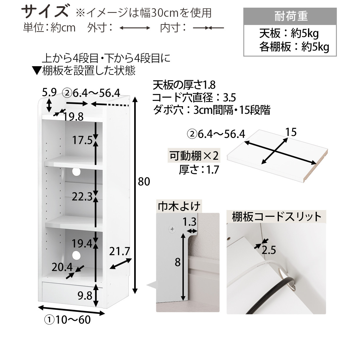 【完成品でお届け】オーダーカウンター下収納 オープンタイプ〔幅25cm〕（オーク）カウンター下収納 薄型 約 奥行22cm 高さ80cm チェスト オープンラック ロータイプ 収納 木製 スリム KK