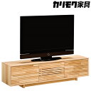 【ふるさと納税】[カリモク家具] TVボードB【QT6017】｜テレビ台 テレビボード TV台 ローボード 木製 家具 オシャレ 愛知県 [0535]