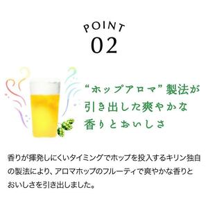【6ヵ月定期便】キリン 淡麗グリーンラベル 500ml×24本　【 お酒 ビール 缶ビール 晩酌 家飲み 宅飲み アルコール 休日 昼飲み 飲み会 バーベキュー BBQ 糖質70％オフ フルーティ 爽