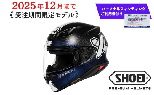 SHOEI ヘルメット「Z-8 IDEOGRAPH TC-5 (BLACK/WHITE)」Lサイズ パーソナルフィッティングご利用券付 バイク フルフェイス ショウエイ バイク用品 ツーリング SHOEI品質 shoei スポーツ メンズ レディース