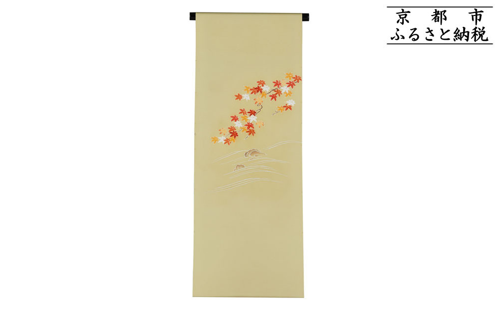 【和装振興応援プロジェクト】歳時記10月2「紅葉狩り」京手描友禅 染帯｜染帯 着物 織物 人気 おすすめ [ 手描友禅 帯 染匠 職人 歳時記 人気 おすすめ ギフト プレゼント お取り寄せ 通販 送料無料 ふるさと納税 ] 261009_A-BR053VC27