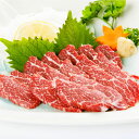 【ふるさと納税】【熊本と畜】馬刺し 貝の身 カイノミ 300g 霜降り 赤身 馬肉 お肉 馬刺 醤油・生姜付き カナダ産 フランス産 国産 冷凍 熊本県 湯前町 送料無料