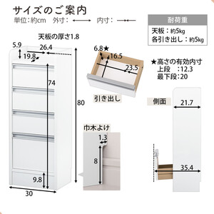 オーダーカウンター下収納 引き出しタイプ・幅30cm （オーク）カウンター下収納 薄型 チェスト ロータイプ 収納 コンパクト 引き出し キッチンラック カウンター下 木製 日本製 KRA945105