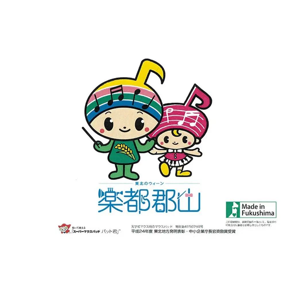マウスパッド がくとくん おんぷちゃん 野口博士 キャラクター マウスパッド