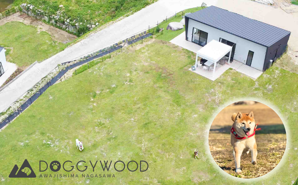 
            淡路島で愛犬と泊まれる宿<DOGGYWOOD>で使える宿泊ご優待券60,000円～100,000円分　宿泊券 クーポン ペット可 1泊2食付き
          