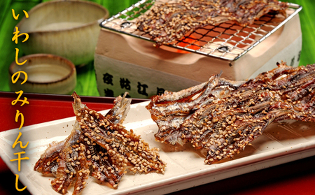いわし 黒潮セット 漬魚 みりん干し おかず おつまみ つまみ 海鮮 魚介 魚介類 加工食品 醸造酢 生姜 唐辛子 黒煎りごま 人気の一品 酒の肴 海鮮セット 干物 ひもの イワシ ごま漬 野菜漬 