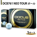 【ふるさと納税】DCB761 NEO TOUR ボール 3ダース ※離島への配送不可 | ゴルフ DOCUS ごるふ ゴルフ golf ゴルフ用品 スポーツ スポーツ用品 ゴルフボール ボール ギフト 贈答 贈り物 プレゼント お祝 ご褒美 記念日 景品 _CZ58