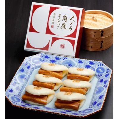 ふるさと納税 川棚町 【岩崎本舗】大とろ角煮まんじゅう6個 箱入り(川棚町) |  | 01