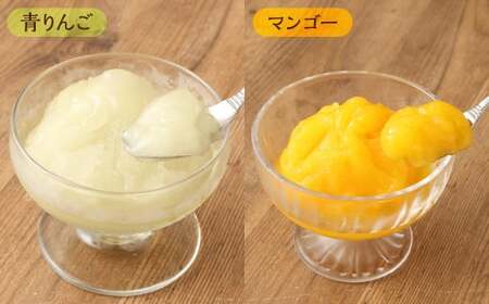 シャーベットゼリー8本セット （オレンジ・ピーチ・青りんご・マンゴー)）【2026年6月上旬発送開始】 スイーツ シャーベット ゼリー お菓子 菓子 おやつ 洋菓子