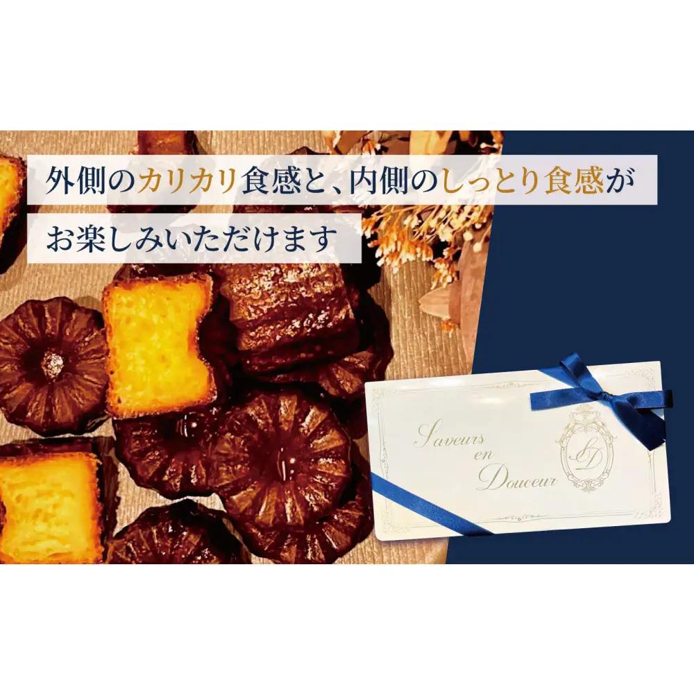 熱々凍結カヌレ　8個入り｜カヌレ 焼きたて 愛知 名古屋 人気 おすすめ 焼き菓子 洋菓子 ギフト おみやげ お取り寄せ スイーツ 贈り物 おくりもの 本物のカヌレ 完売必至 入手困難 パティスリーサ