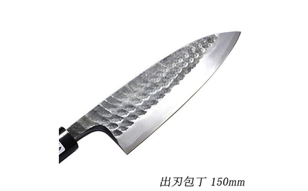 槌目黒仕上 出刃包丁 白鋼 150mm