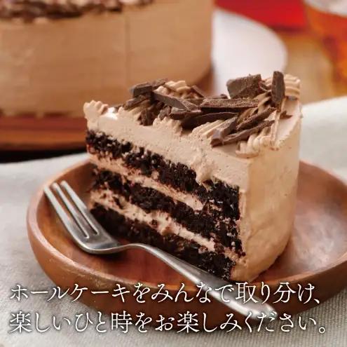 卵・小麦粉・乳製品不使用のチョコ三昧5号(15cm) 〈 チョコレートケーキ ホールケーキ アレルギー対応 冷凍 ケーキ お菓子 米粉 豆乳 スイーツ 洋菓子 誕生日 お祝い ギフト プレゼント お土