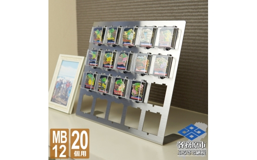 1356 ZEOOR 百名山 バッジ ディスプレイスタンド ステンレス 山 グッズ エイコー ピンバッジ ケース 20個用 MB12-20