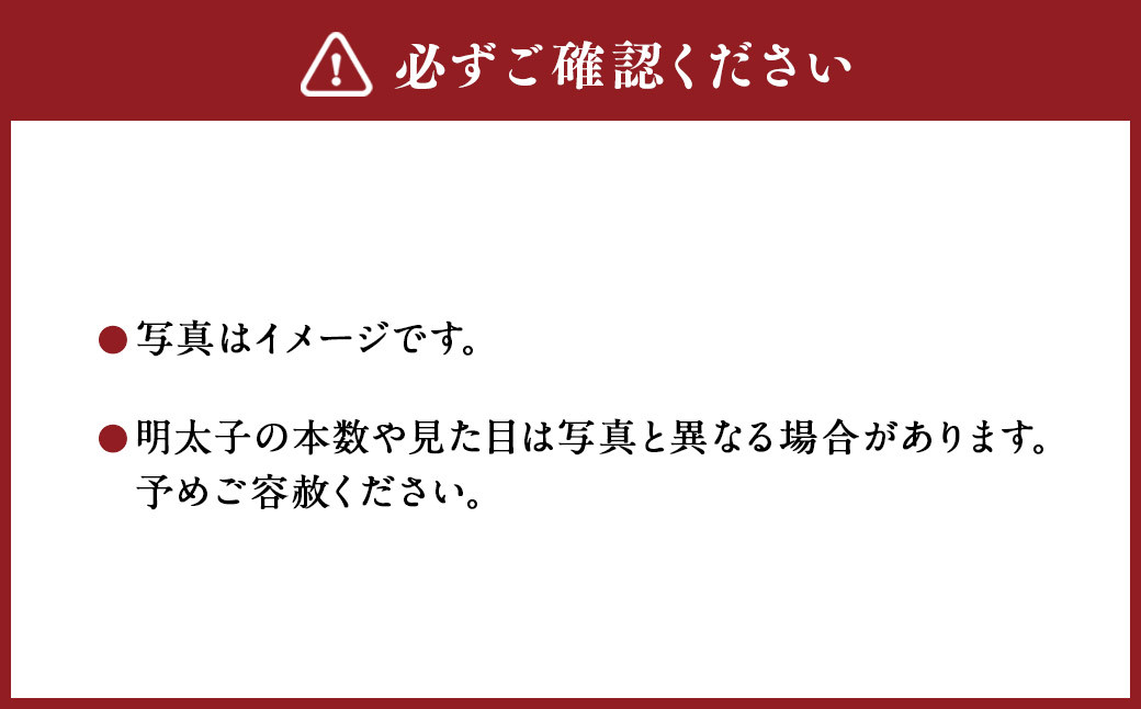 辛子明太子 博多 三種 味くらべ セット 計約560g