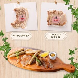 【無添加・無着色】こだわりハム・ソーセージセット 計約1.5kg(5種×各2パック)【配送不可地域：離島】【1531828】