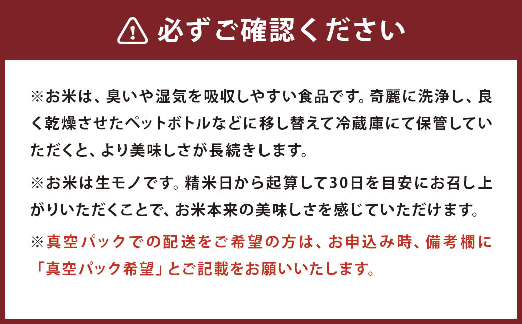 【真空パック】【定期便12ヶ月】七城物語 高野さんちの 自然栽培米 （玄米） 4kg （2kg×2パック） 合計48kg お米 米 玄米 ヒノヒカリ