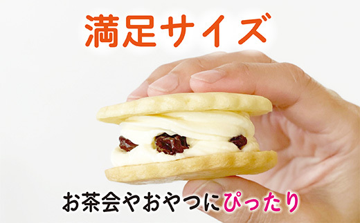 《北海道産小豆使用》『あんバターサンド＆ラムレーズンサンド』 サクサクビスケット生地に北海道産小豆を練りこんだバタークリーム [お菓子 洋菓子 くるみの里] TF0638-P00010