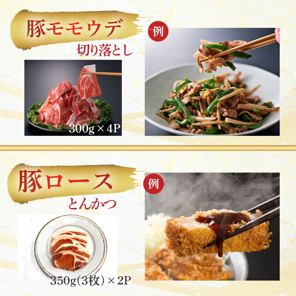 【部位3種食べ比べ!!】【数量限定】九州産豚肉 3種セット 計3.1kg（ 国産 豚 豚肉 豚肉セット 豚肉小分け とんかつ 豚バラ 豚スライス 豚ロース 豚切り落とししゃぶしゃぶ 大容量 冷凍 ）_