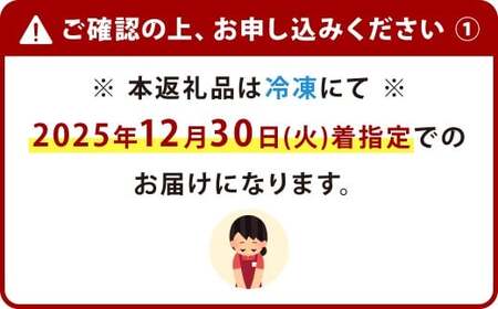 【2025年12月30日着】【かば田】 雑煮 2人前 +干支めんたいセット 年内配送 お雑煮 お餅 明太子 めんたいこ 無着色 昆布漬け 辛子明太子 お正月 年始 冷凍