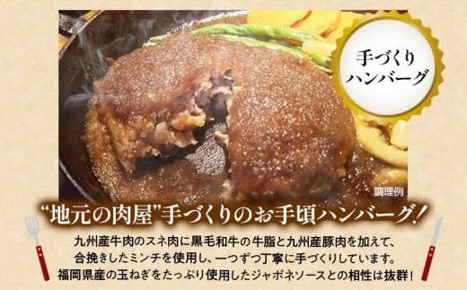 中村屋特製　手づくりハンバーグ/牛豚ロールステーキセット　AM005