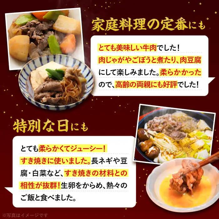 博多 和牛 切り落とし 1kg ( 500g × 2P ) 糸島 【幸栄物産】 [ABH001] 牛肉 肉じゃが すき焼き 炒め物 用  ランキング 上位 人気 おすすめ
